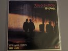 The Jam - Strange Town - Polydor – 7DM 0010 Japan Pressing 7” Vinyl