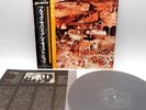 Black Sabbath ‎– Greatest Hits Japan LP OBI VINYL NEMS ‎– SP18-5016