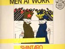 Men At Work Its A Mistake / Shintaro Vinyl Single 12inch NEAR MINT CBS