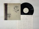Nancy Sinatra And Lee Hazlewood Nancy & Lee Again Japan LP OBI [65208ER]