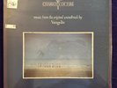 Sealed   VANGELIS Chariots Of Fire OST Soundtrack LP '81 POLYDOR NEW ss MINT