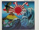 JOHN COLTRANE CONCERT IN JAPAN IMPULSE AS92462 US VINYL 2LP