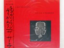 CHICO FREEMAN SEARCH TRIO PAP25033 Japan VINYL LP
