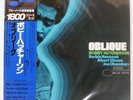 BOBBY HUTCHERSON OBLIQUE BLUE NOTE GXF3061 Japan OBI VINYL LP