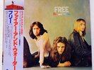 FREE FIRE AND WATER ISLAND ILS40042 Japan REISSUE OBI INSERT VINYL LP