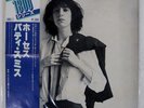 PATTI SMITH HORSES ARISTA 18RS7 Japan OBI VINYL LP