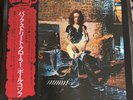 Paul Kossof Back Street Crawler LP, Vintage Japanese Pressing, Near Mint Disc