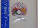 QUEEN A NIGHT AT THE OPERA ELEKTRA P10075E Japan VINYL LP