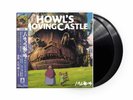 Howl's Moving Castle Soundtrack - Howl's Moving Castle, Vinyl Record, 2LP