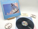 Dire Straits- Brothers In Arms VG+/VG+ Ultrasonic Clean 1985 Vinyl Record