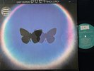 Gary Burton / Chick Corea – Duet ECM 1-1140 1979 CONTEMPORARY JAZZ vg+ PROMO