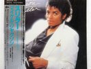 MICHAEL JACKSON THRILLER SONY 303P431 Japan VINYL LP