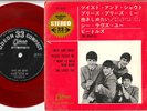 The Beatles - Twist And Shout / Please Please Me | 7