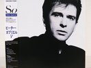 PETER GABRIEL / SO JAPAN ISSUE LP W/OBI, INSERT