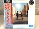 PINK FLOYD Wish You Were Here 50th Anniversary Edition Yellow vinyl+Original OBI
