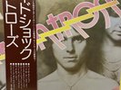 Montrose - Montrose LP 1975 EX/NM Japan 1st Press OBI WB P-8552WHard Rock
