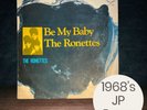The Ronettes Be My Baby 1968 Vinyl LP Black Power Series VG++ Used