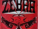ZEBRA 3 Linea de Oro HEAVY METAL ROCK Mexico RARE 1984 EX LP