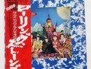 ROLLING STONES THEIR SATANIC MAJESTIES REQUEST DECCA LAX1011 Japan VINYL LP