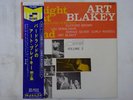 Art Blakey Quintet A Night At Birdland Volume 2 Blue Note NR-8839 Japan   LP OBI