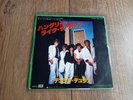 DURAN DURAN - HUNGRY LIKE THE WOLF 7