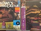 Spirited Away & Howl's Moving Castle Soundtrack Set Color Vinyl LPs Joe Hisaishi