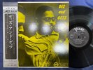 DIZZY GILLESPIE STAN GETS DIZ & GETZ VERVE MV 2517 OBI MONO JAPAN VINYL LP