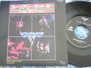VAN HALEN 45 RPM 7