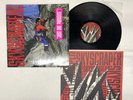 David Lee Roth Skyscraper US LP [68561ER]