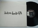 SOUTHERN DEATH CULT self titled EX BEGGARS BANQUET original UK vinyl LP Goth