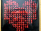 Undertale Soundtrack Ltd Edition Red Blue Colored Vinyl iam8bit 2xLP SEALED OST