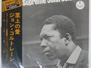 JOHN COLTRANE A LOVE SUPREME IMPULSE IMP88060 Japan VINYL LP