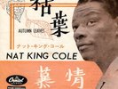 Nat King Cole - Autumn Leaves, 7