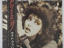 Kate Bush The Dreaming 1982 Ist Japanese Vinyl VG+
