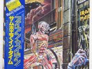 IRON MAIDEN SOMEWHERE IN TIME EMI S331003 Japan VINYL 2LP