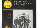 BEATLES LONG TALL SALLY ODEON OP4055 Japan RED VINYL FLIP BACK VINYL 7