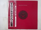 King Crimson Discipline Polydor 28MM0064 Japan  VINYL LP OBI