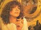 Inga Rumpf Second-Hand Mädchen GATEFOLD Philips Vinyl LP