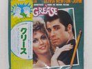 OST GREASE RSO MWZ8107 Japan OBI VINYL 2LP