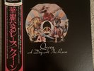 QUEEN A DAY AT THE RACES - 1976 P-10300E - NM Japan Vinyl LP w/ OBI & Insert