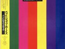 Pet Shop Boys ‎– Introspective Japan W/Obi Vinyl EMI ‎RP25-5670