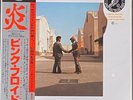 PINK FLOYD - Wish You Were Here - 50th Anniversary JAPAN LP - Yellow Flame Vinyl