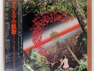 MILES DAVIS AGHARTA CBS SOPJ92 Japan OBI BOOKLET GATEFOLD VINYL 2LP