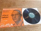 Mohamed Abdel Wahab Aghar Min Kalbi Egyptian 1974 1st Soutelphan GSTP 30 LP