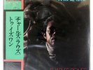 CHARLIE ROUSE TWO IS ONE STRATAEAST JC7511 Japan VINYL LP