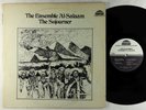 Ensemble Al-Salaam - The Sojourner LP - Strata-East VG++