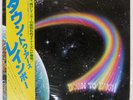 RAINBOW DOWN TO EARTH POLYDOR MPF1256 Japan OBI VINYL LP