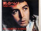 PAUL MCCARTNEY & WINGS HELEN WHEELS APPLE EAR10464 Japan PROMO VINYL 7