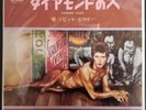DAVID BOWIE Diamond Dogs JAPAN IMPORT 7