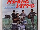 BEATLES I FEEL FINE APPLE AR1179 Japan COMPANY SLEEVE VINYL 7